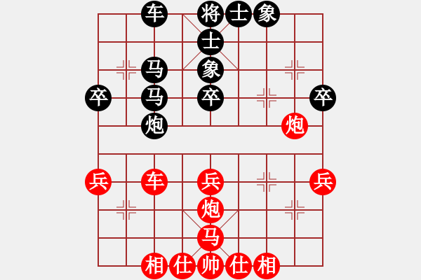 象棋棋譜圖片：yupojlji(7段)-和-博士生導(dǎo)師(9段) - 步數(shù)：40 