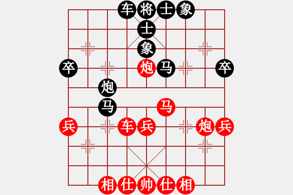 象棋棋譜圖片：yupojlji(7段)-和-博士生導(dǎo)師(9段) - 步數(shù)：50 