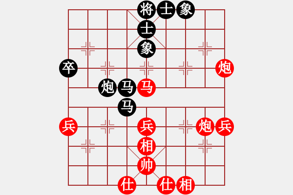 象棋棋譜圖片：yupojlji(7段)-和-博士生導(dǎo)師(9段) - 步數(shù)：60 