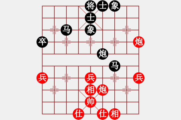 象棋棋譜圖片：yupojlji(7段)-和-博士生導(dǎo)師(9段) - 步數(shù)：70 