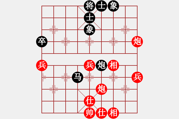 象棋棋譜圖片：yupojlji(7段)-和-博士生導(dǎo)師(9段) - 步數(shù)：80 