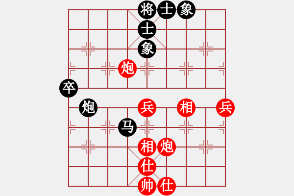 象棋棋譜圖片：yupojlji(7段)-和-博士生導(dǎo)師(9段) - 步數(shù)：86 