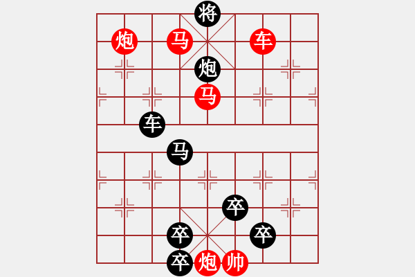 象棋棋譜圖片：K. 消防隊長－難度中：第100局 - 步數(shù)：10 