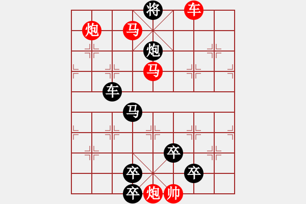 象棋棋譜圖片：K. 消防隊長－難度中：第100局 - 步數(shù)：11 