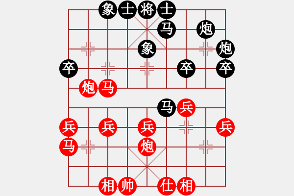 象棋棋譜圖片：廣東省 鄭利清 勝 福建省 王嘉澤 - 步數(shù)：30 