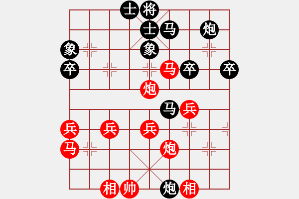 象棋棋譜圖片：廣東省 鄭利清 勝 福建省 王嘉澤 - 步數(shù)：40 