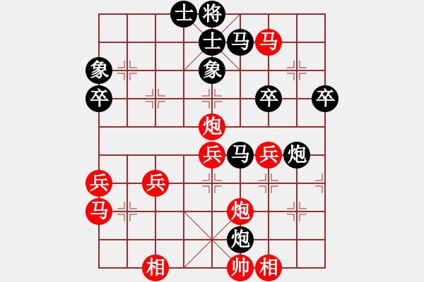 象棋棋譜圖片：廣東省 鄭利清 勝 福建省 王嘉澤 - 步數(shù)：47 