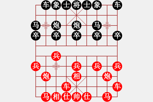 象棋棋譜圖片：象棋小漢子(9星)-負(fù)-ssdlha(9星) - 步數(shù)：10 