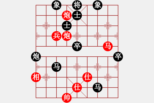 象棋棋譜圖片：象棋小漢子(9星)-負(fù)-ssdlha(9星) - 步數(shù)：100 