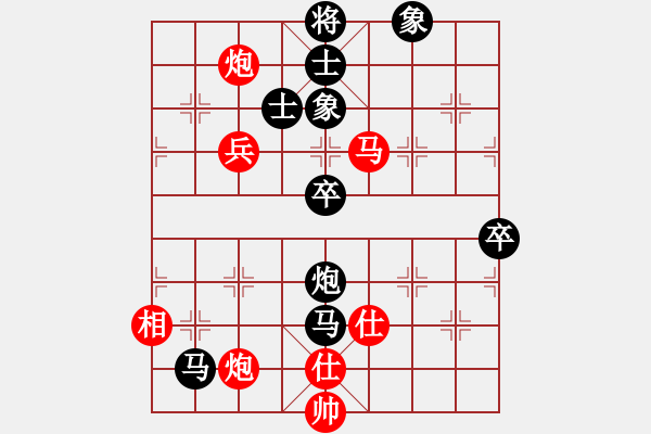 象棋棋譜圖片：象棋小漢子(9星)-負(fù)-ssdlha(9星) - 步數(shù)：110 