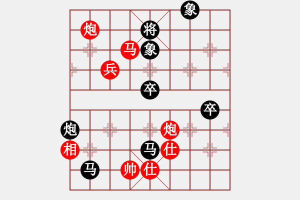 象棋棋譜圖片：象棋小漢子(9星)-負(fù)-ssdlha(9星) - 步數(shù)：130 