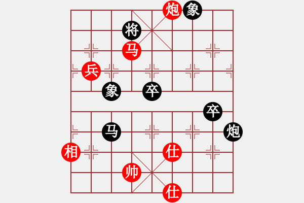 象棋棋譜圖片：象棋小漢子(9星)-負(fù)-ssdlha(9星) - 步數(shù)：140 