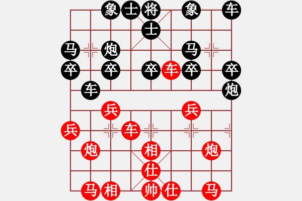 象棋棋譜圖片：象棋小漢子(9星)-負(fù)-ssdlha(9星) - 步數(shù)：20 