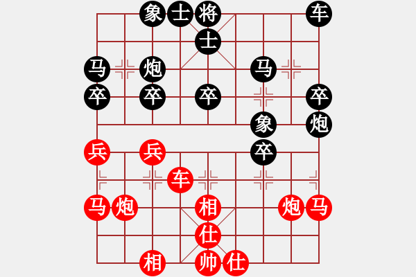 象棋棋譜圖片：象棋小漢子(9星)-負(fù)-ssdlha(9星) - 步數(shù)：30 