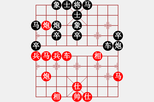 象棋棋譜圖片：象棋小漢子(9星)-負(fù)-ssdlha(9星) - 步數(shù)：40 