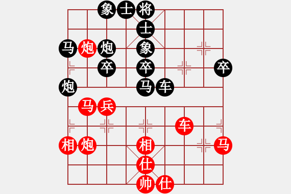 象棋棋譜圖片：象棋小漢子(9星)-負(fù)-ssdlha(9星) - 步數(shù)：50 