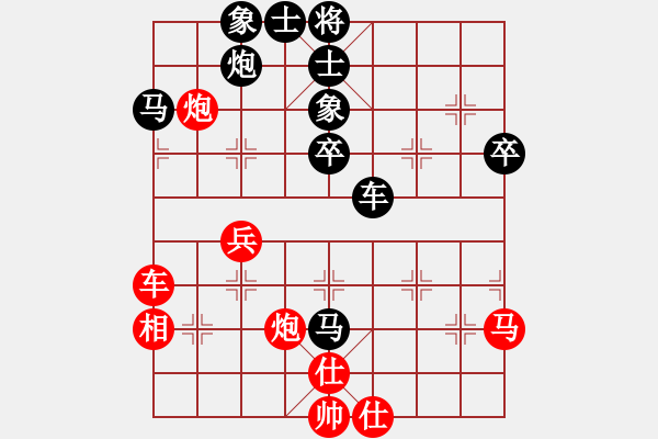 象棋棋譜圖片：象棋小漢子(9星)-負(fù)-ssdlha(9星) - 步數(shù)：60 