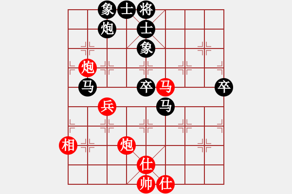 象棋棋譜圖片：象棋小漢子(9星)-負(fù)-ssdlha(9星) - 步數(shù)：70 