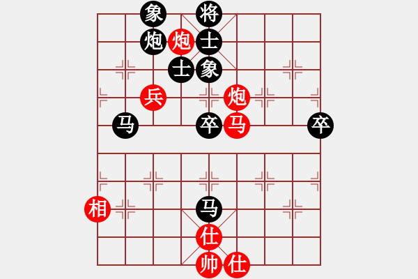 象棋棋譜圖片：象棋小漢子(9星)-負(fù)-ssdlha(9星) - 步數(shù)：80 