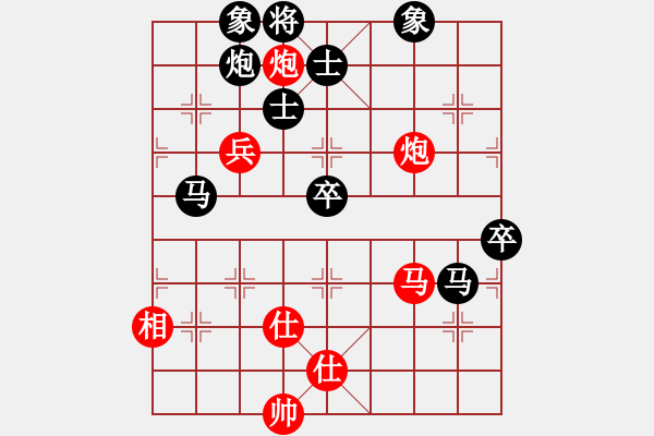 象棋棋譜圖片：象棋小漢子(9星)-負(fù)-ssdlha(9星) - 步數(shù)：90 