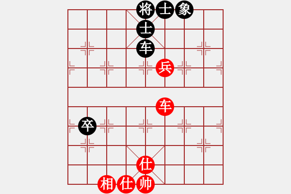 象棋棋譜圖片：打虎存孝(9星)-勝-秀麗(9星) - 步數(shù)：110 