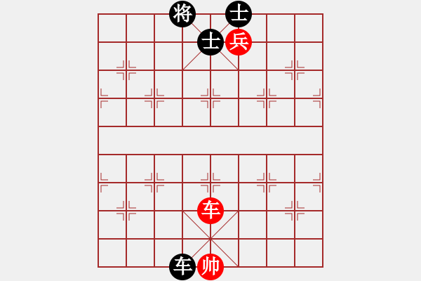 象棋棋譜圖片：打虎存孝(9星)-勝-秀麗(9星) - 步數(shù)：150 