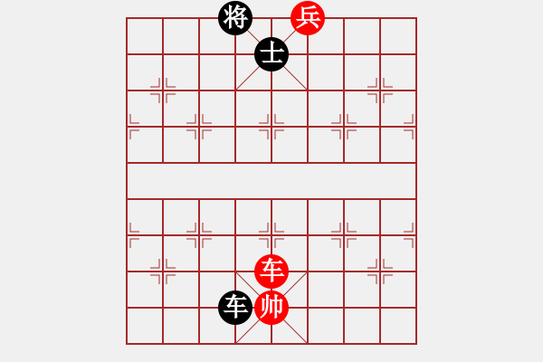 象棋棋譜圖片：打虎存孝(9星)-勝-秀麗(9星) - 步數(shù)：170 