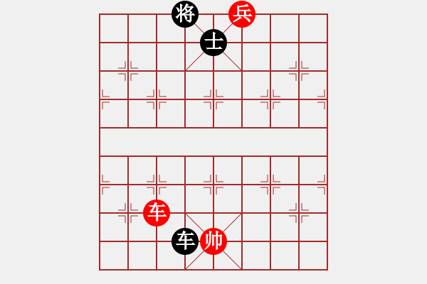 象棋棋譜圖片：打虎存孝(9星)-勝-秀麗(9星) - 步數(shù)：180 