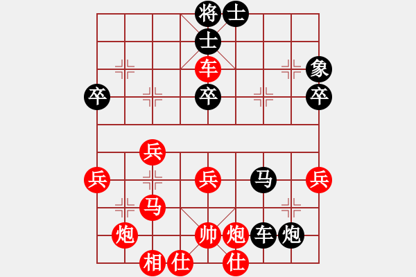 象棋棋譜圖片：打虎存孝(9星)-勝-秀麗(9星) - 步數(shù)：50 