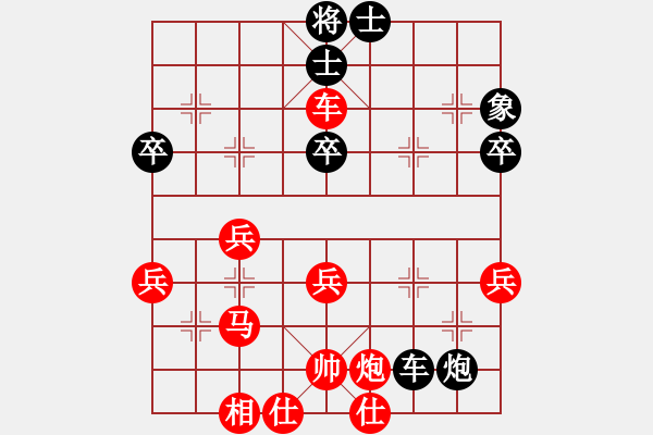 象棋棋譜圖片：打虎存孝(9星)-勝-秀麗(9星) - 步數(shù)：60 