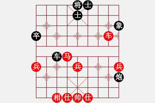 象棋棋譜圖片：打虎存孝(9星)-勝-秀麗(9星) - 步數(shù)：70 