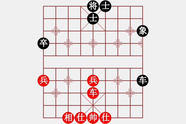 象棋棋譜圖片：打虎存孝(9星)-勝-秀麗(9星) - 步數(shù)：80 