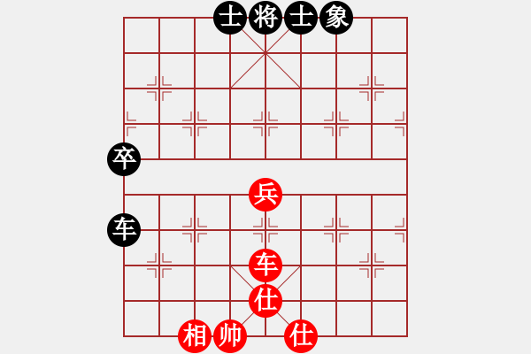 象棋棋譜圖片：打虎存孝(9星)-勝-秀麗(9星) - 步數(shù)：90 