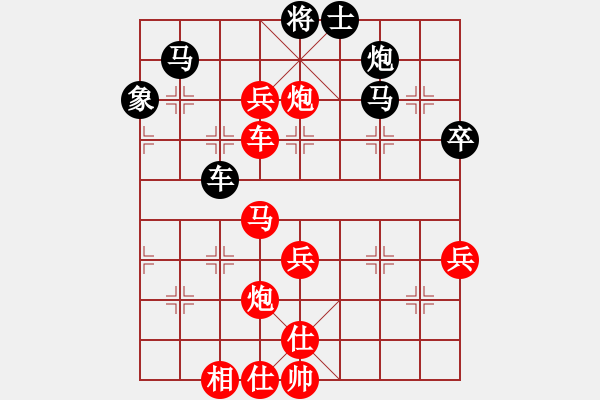 象棋棋譜圖片：62 實(shí)戰(zhàn)中局欣賞 - 步數(shù)：0 