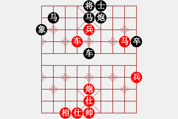 象棋棋譜圖片：62 實(shí)戰(zhàn)中局欣賞 - 步數(shù)：10 