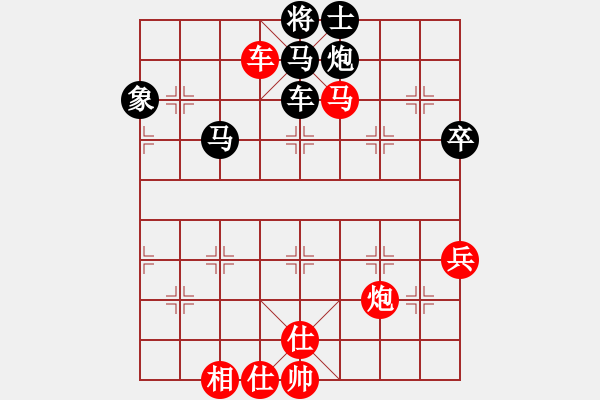 象棋棋譜圖片：62 實(shí)戰(zhàn)中局欣賞 - 步數(shù)：15 