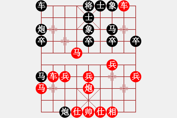 象棋棋譜圖片：個(gè)人 王蕾 負(fù) 個(gè)人 毋君臨 - 步數(shù)：30 