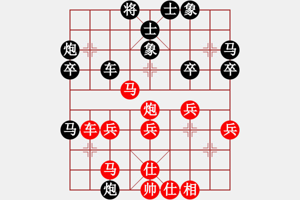 象棋棋譜圖片：個(gè)人 王蕾 負(fù) 個(gè)人 毋君臨 - 步數(shù)：40 