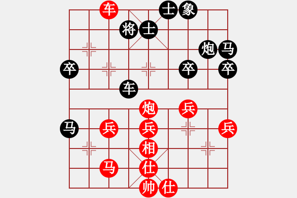 象棋棋譜圖片：個(gè)人 王蕾 負(fù) 個(gè)人 毋君臨 - 步數(shù)：50 