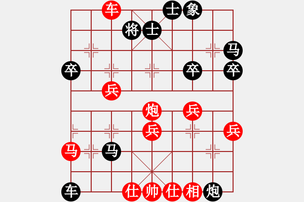 象棋棋譜圖片：個(gè)人 王蕾 負(fù) 個(gè)人 毋君臨 - 步數(shù)：60 