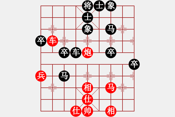 象棋棋谱图片：王晴 先和 时凤兰 - 步数：110 