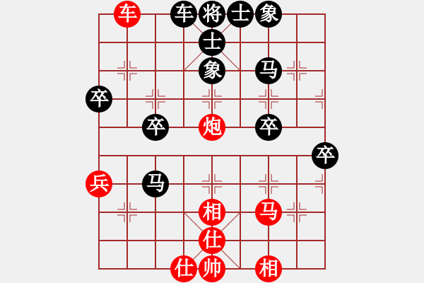 象棋棋谱图片：王晴 先和 时凤兰 - 步数：120 
