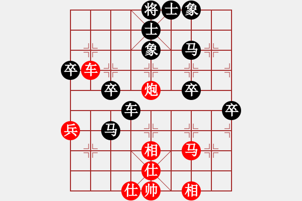 象棋棋谱图片：王晴 先和 时凤兰 - 步数：130 