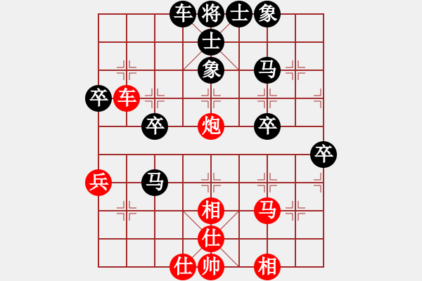 象棋棋谱图片：王晴 先和 时凤兰 - 步数：141 