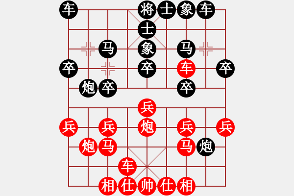 象棋棋谱图片：王晴 先和 时凤兰 - 步数：20 