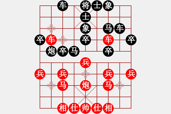 象棋棋谱图片：王晴 先和 时凤兰 - 步数：30 