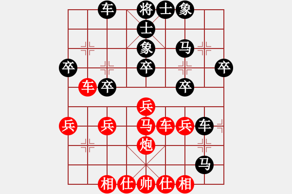 象棋棋谱图片：王晴 先和 时凤兰 - 步数：40 
