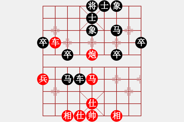 象棋棋谱图片：王晴 先和 时凤兰 - 步数：70 