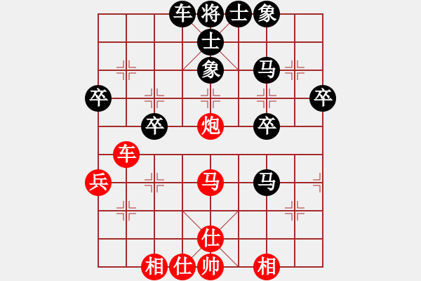 象棋棋谱图片：王晴 先和 时凤兰 - 步数：80 
