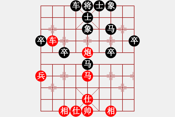 象棋棋谱图片：王晴 先和 时凤兰 - 步数：90 